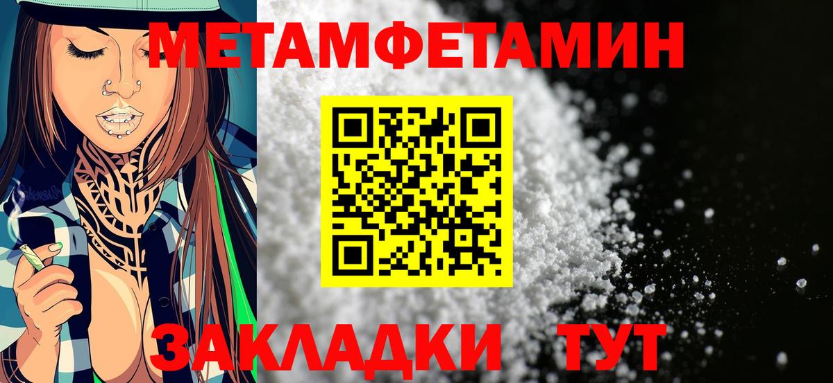 Кемерово  АМФЕТАМИН 97%  АМФЕТАМИН  Вход с VPN 