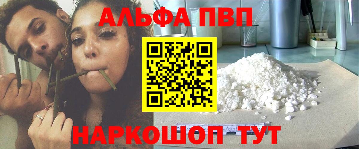 ГАШ  Cocaine  МЕФ   ГАШИШ  Вход с VPN  Кемерово  Каннабис 