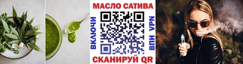 Еда ТГК конопля  MEGA зеркало  Кемерово 