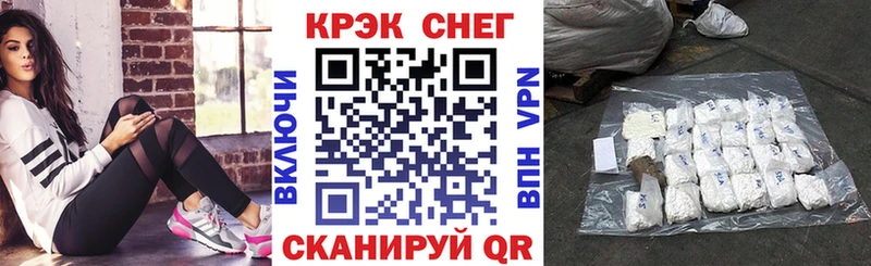 цена наркотик  KRAKEN как войти  Cocaine Боливия  Кемерово 
