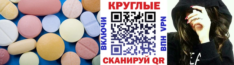 Ecstasy louis Vuitton  Кемерово 