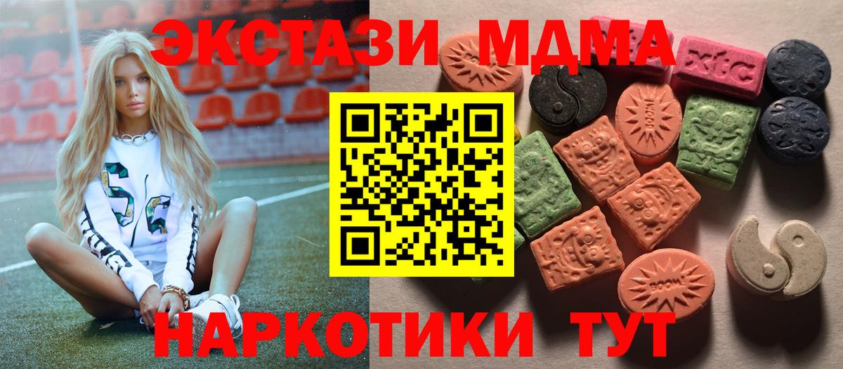 Экстази ешки Кемерово