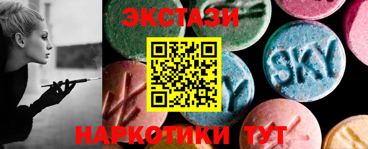 Экстази диски  Вход с VPN  Кемерово  ссылка на мегу онион  Экстази ешки 