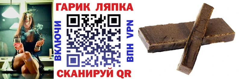 ГАШИШ убойный omg зеркало маркетплейс Telegram Кемерово