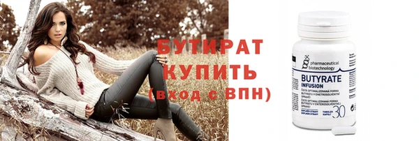 эйфоретик Липки