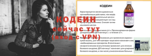 COCAINE Нижний Тагил