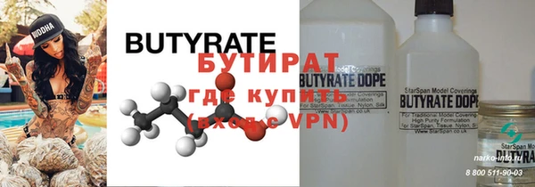 эйфоретик Липки