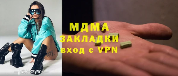 соль курить ск Чита