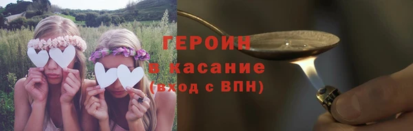 COCAINE Нижний Тагил