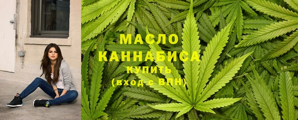 альфа пвп VHQ Архангельск