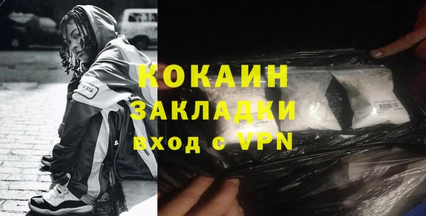 прущая мука Лихославль