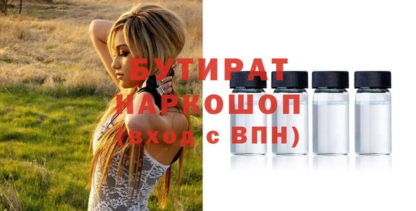 прущая мука Лихославль