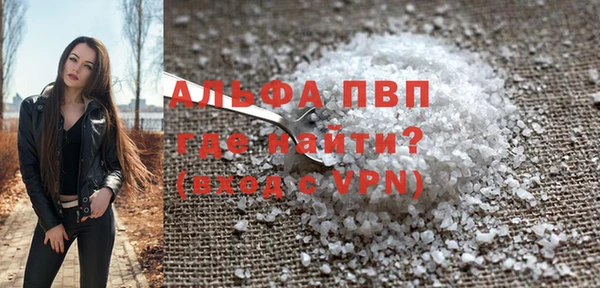 соль курить ск Чита