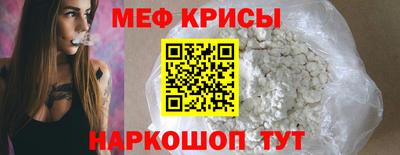 винт Донской