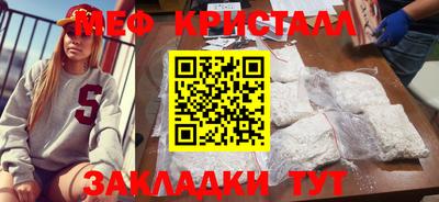 мескалин Донецк