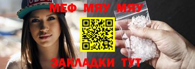 мескалин Донецк