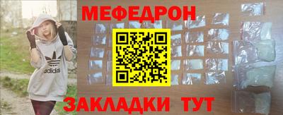 кристаллы Балашиха