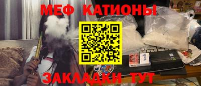 мескалин Донецк