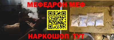 молекула духа Дубна