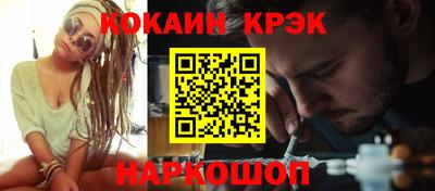 молекула духа Дубна