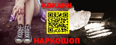 мескалин Донецк