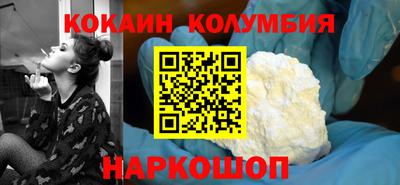 кристаллы Балашиха