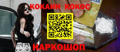 мескалин Донецк