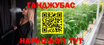 молекула духа Дубна