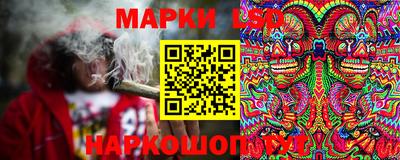 мескалин Донецк