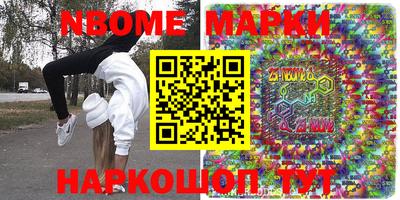 apvp Балаково