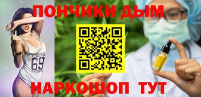 мескалин Донецк