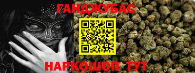 кристаллы Балашиха