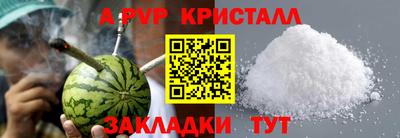 мескалин Донецк