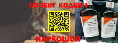 кристаллы Балашиха