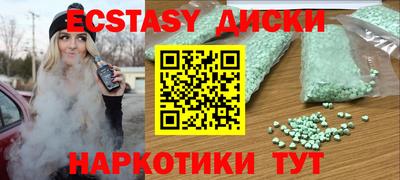 мескалин Донецк