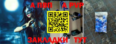 винт Донской