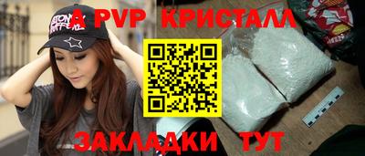 винт Донской