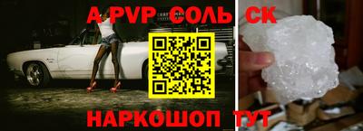 винт Донской