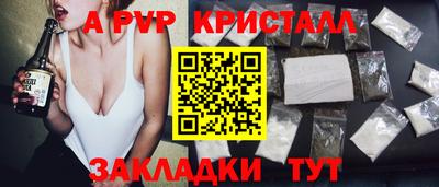 винт Донской