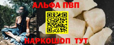 apvp Балаково