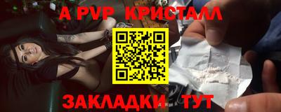 мескалин Донецк