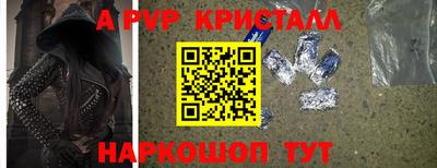 молекула духа Дубна