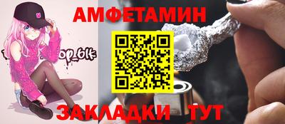 молекула духа Дубна
