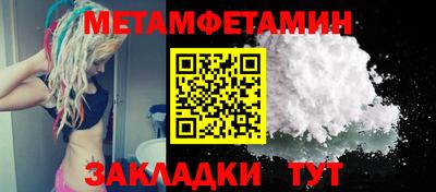 мескалин Донецк