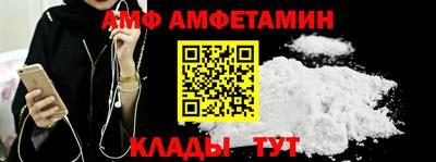 винт Донской
