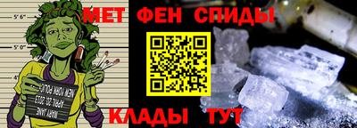 мескалин Донецк