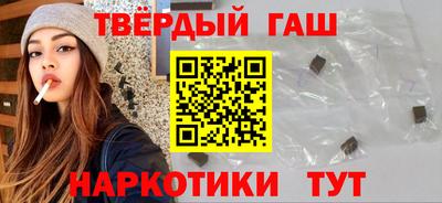мескалин Донецк
