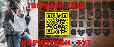мескалин Донецк