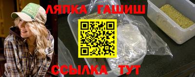 молекула духа Дубна