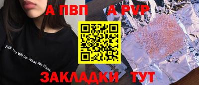 кристаллы Балашиха